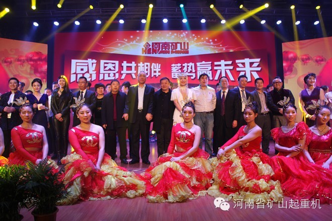 各位領(lǐng)導、嘉賓及公司領(lǐng)導與演員合影留念.jpg